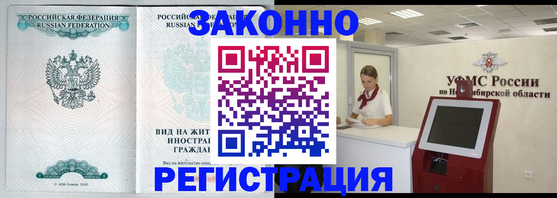 регистрация для школы в Ленинск-Кузнецком